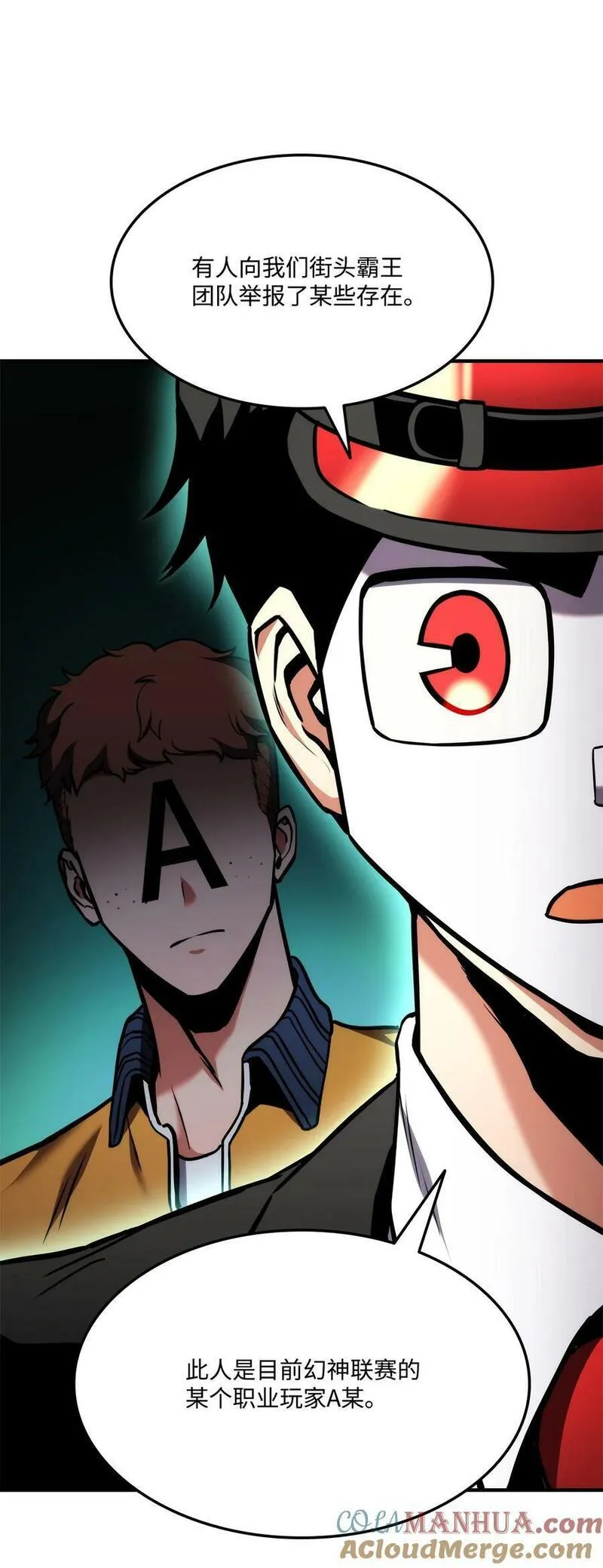 榜上玩家的归还漫画,105 代练的下场5图