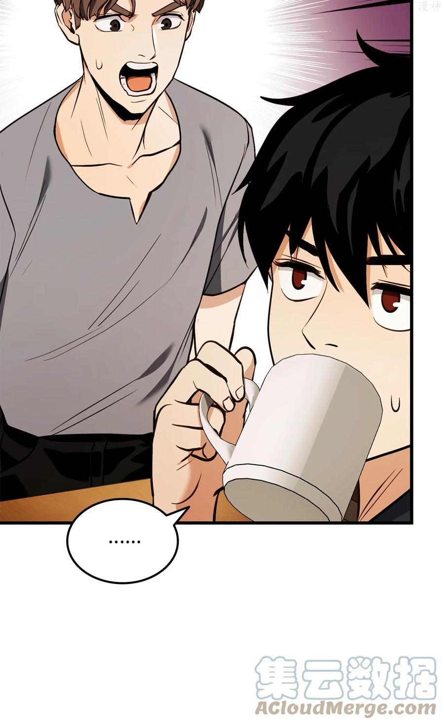 榜上玩家的归还漫画,001 传奇的回归5图