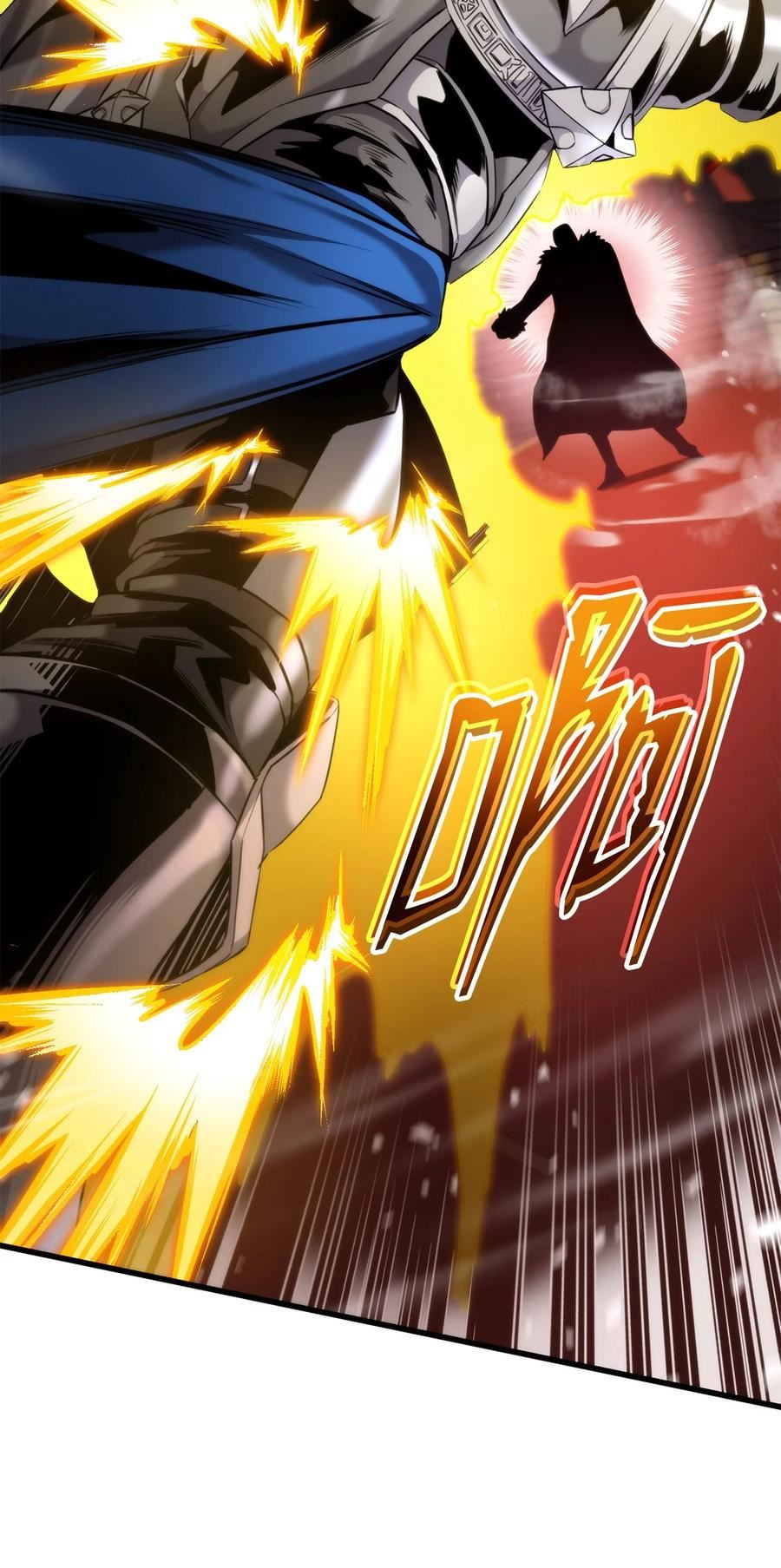 榜上玩家的归还漫画,086 玄天之主2图