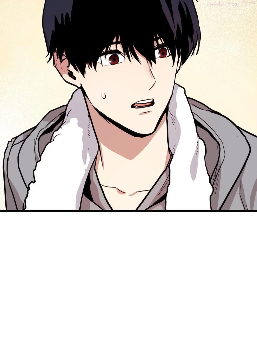 榜上玩家的归还漫画,002 决斗4图