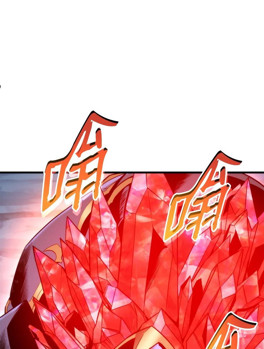 榜上玩家的归还漫画,058 唯一级装备4图