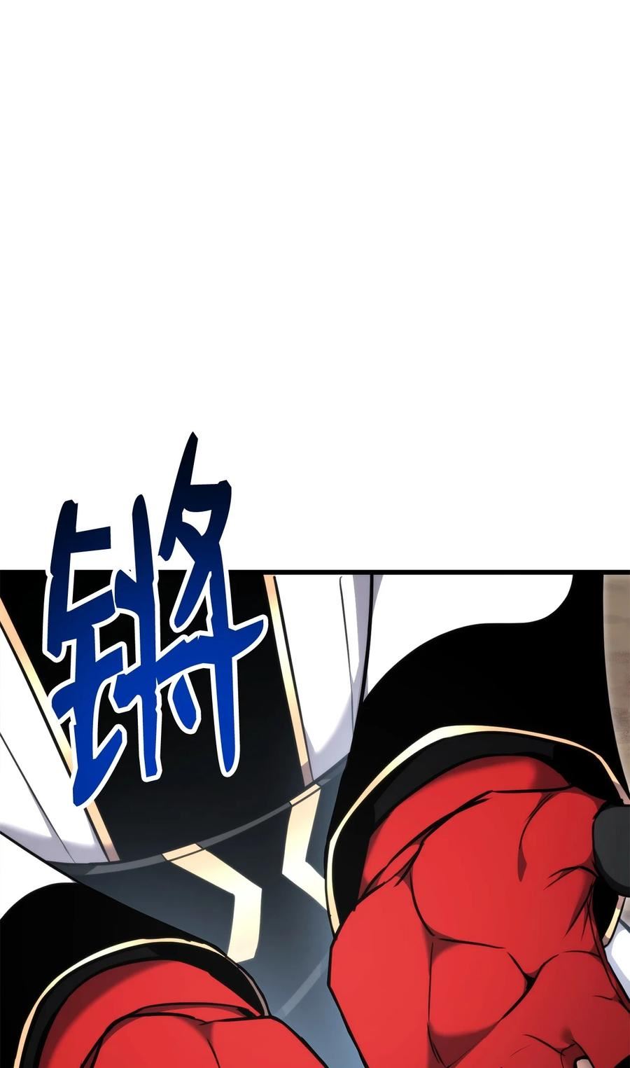 榜上玩家的归还漫画,086 玄天之主4图