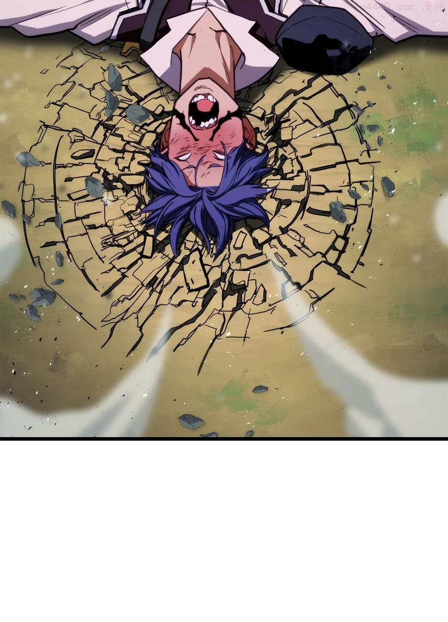 榜上玩家的归还漫画,011 见到达坎2图