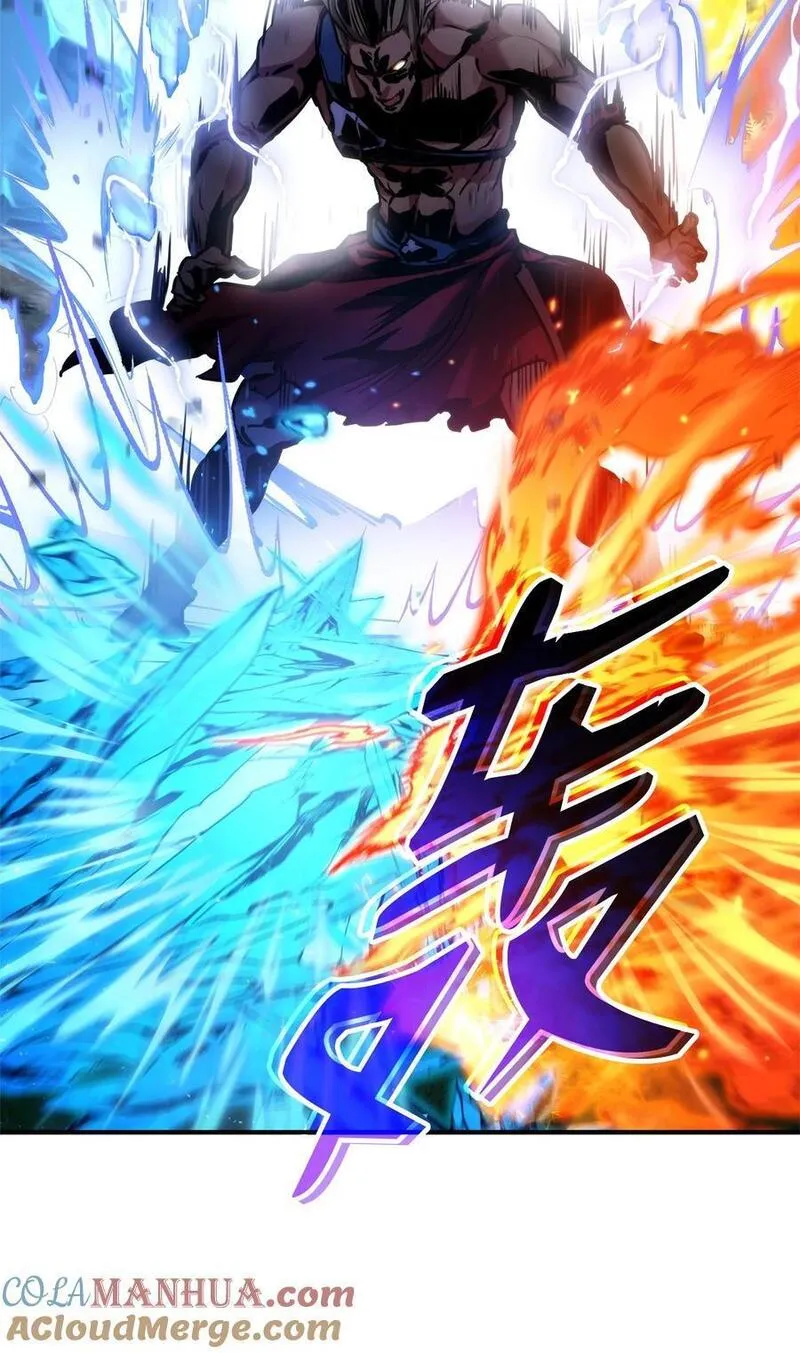 榜上玩家的归还漫画,107 转职成功5图