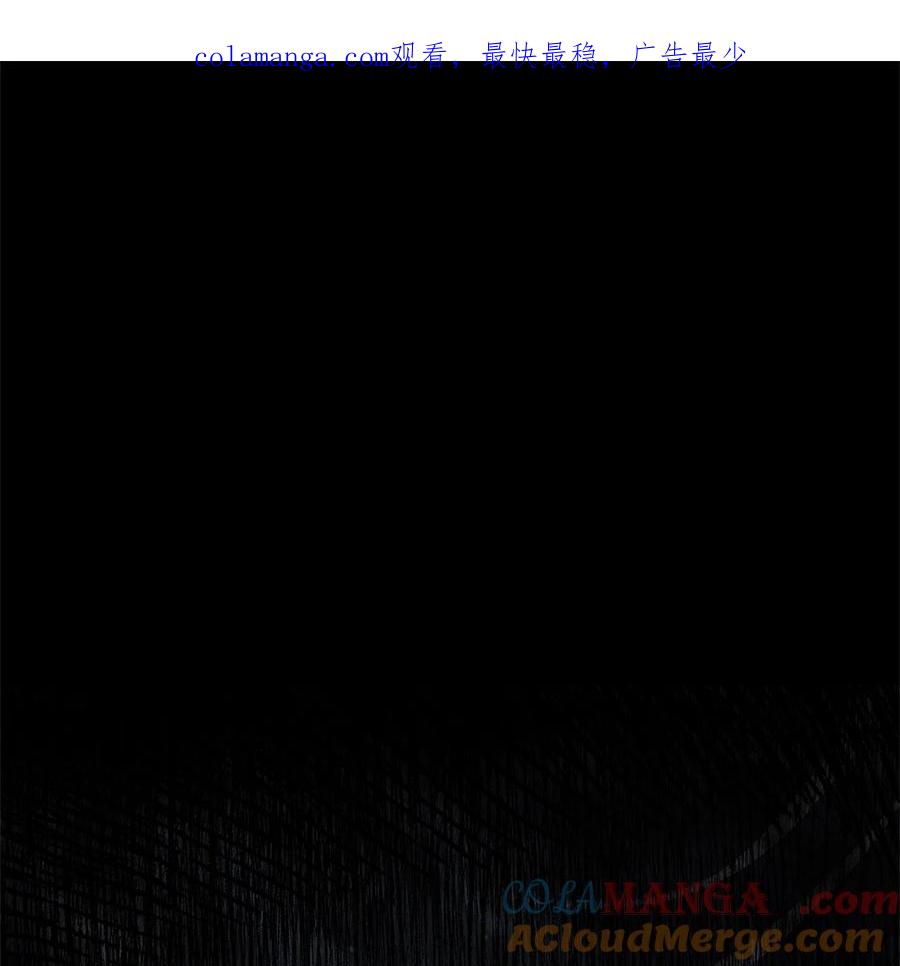 榜上玩家的归还漫画,153 新门主1图