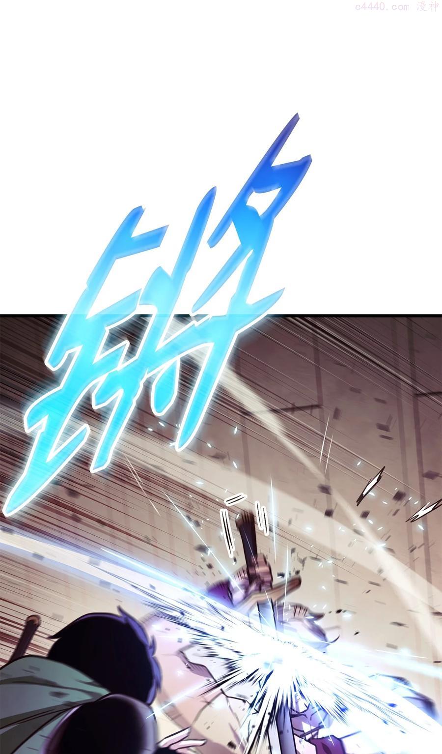 榜上玩家的归还漫画,005 奇怪的宠物3图