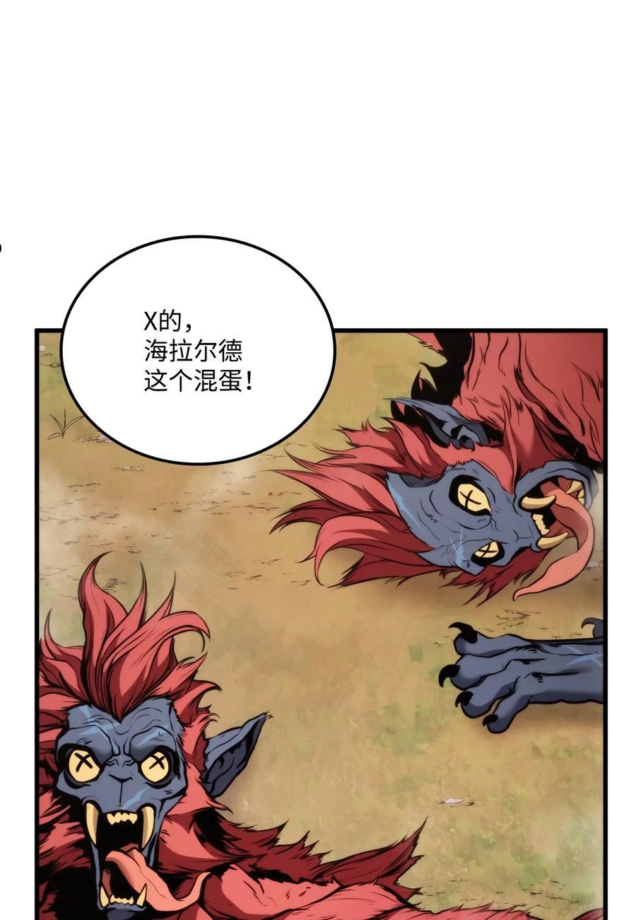 榜上玩家的归还漫画,55 1转4图
