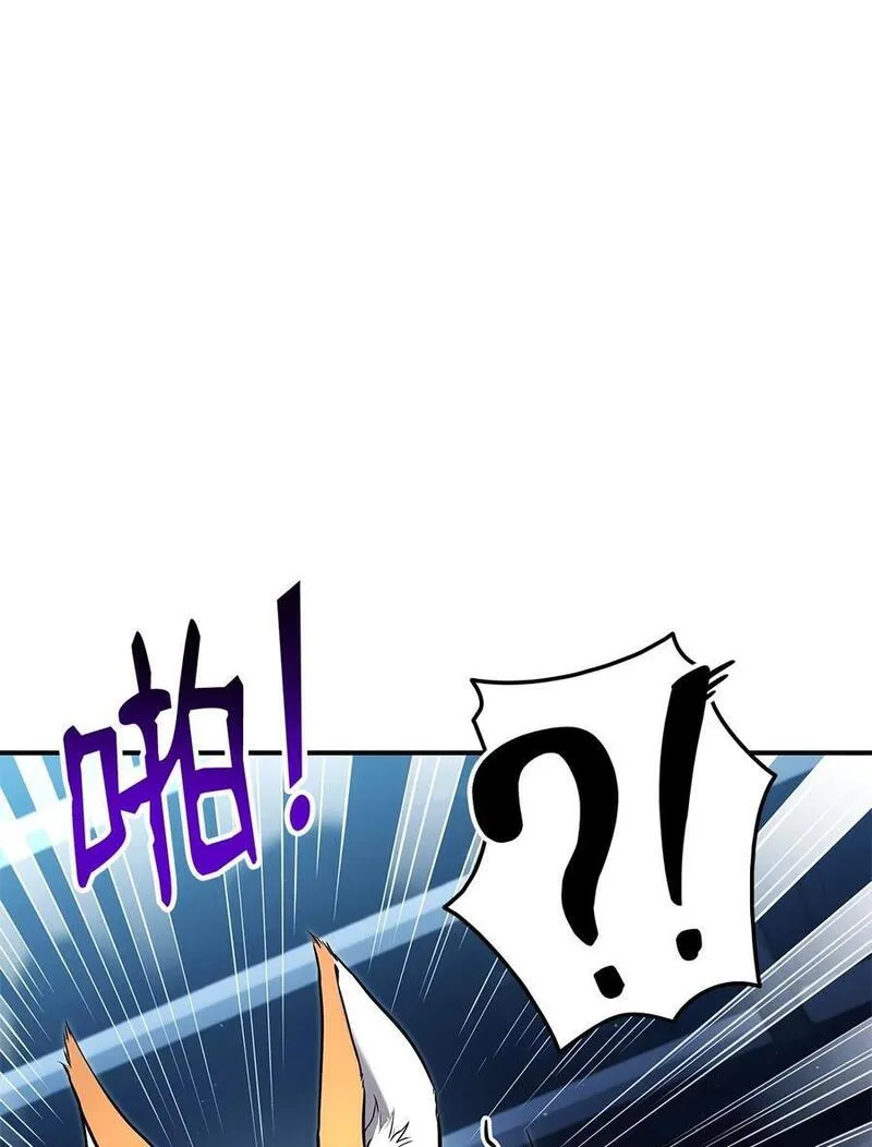 榜上玩家的归还漫画,112 极品套装3图