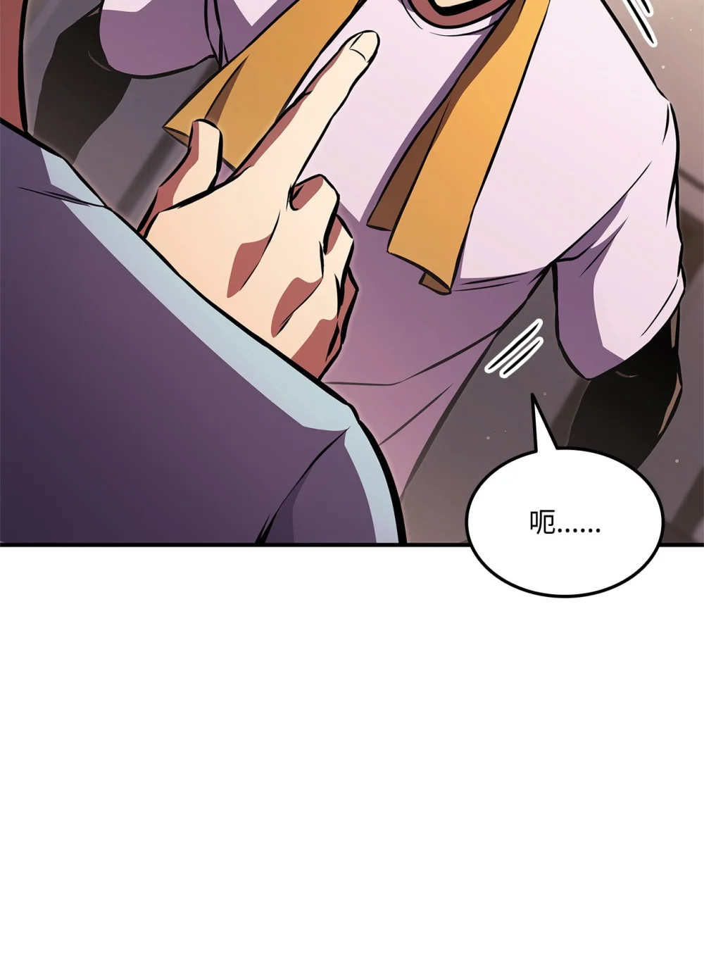 榜上玩家的归还漫画,146 确认人选3图