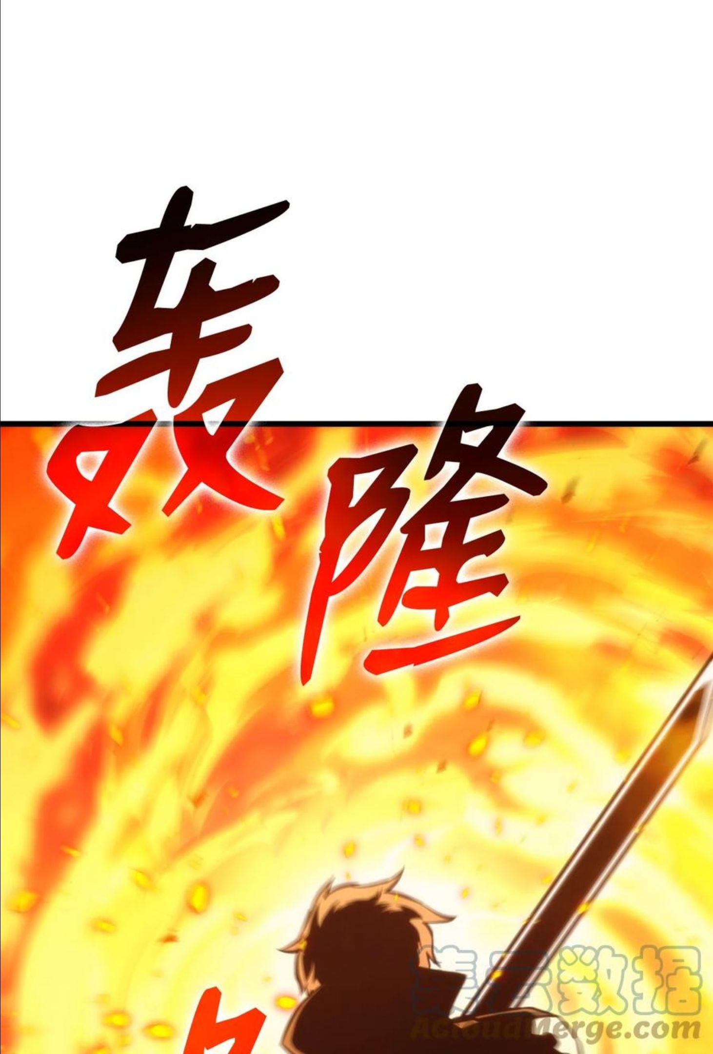 榜上玩家的归还漫画,041 重拳出击1图