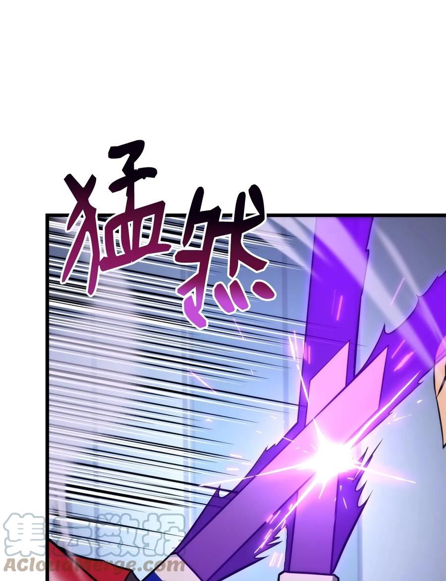 榜上玩家的归还漫画,081 第10阶段1图