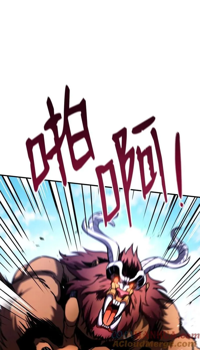 榜上玩家的归还漫画,111 串门5图