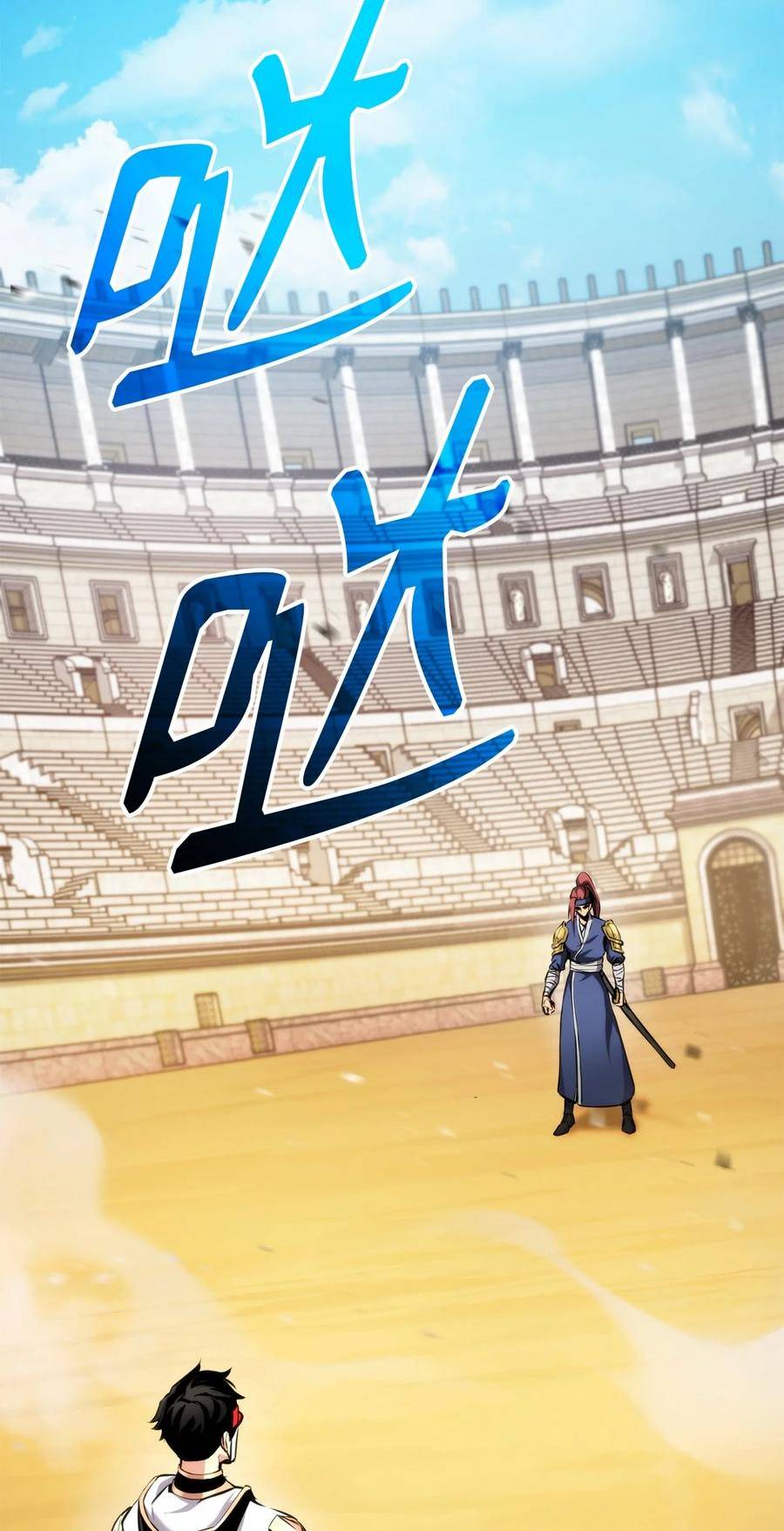 榜上玩家的归还漫画,092 抵挡入侵任务2图