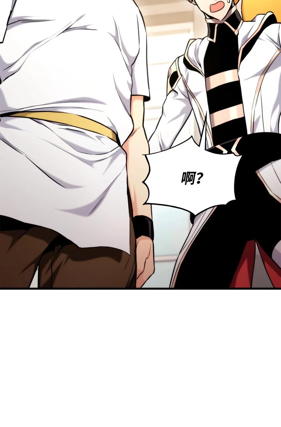 榜上玩家的归还漫画,074 熊呆秀2图