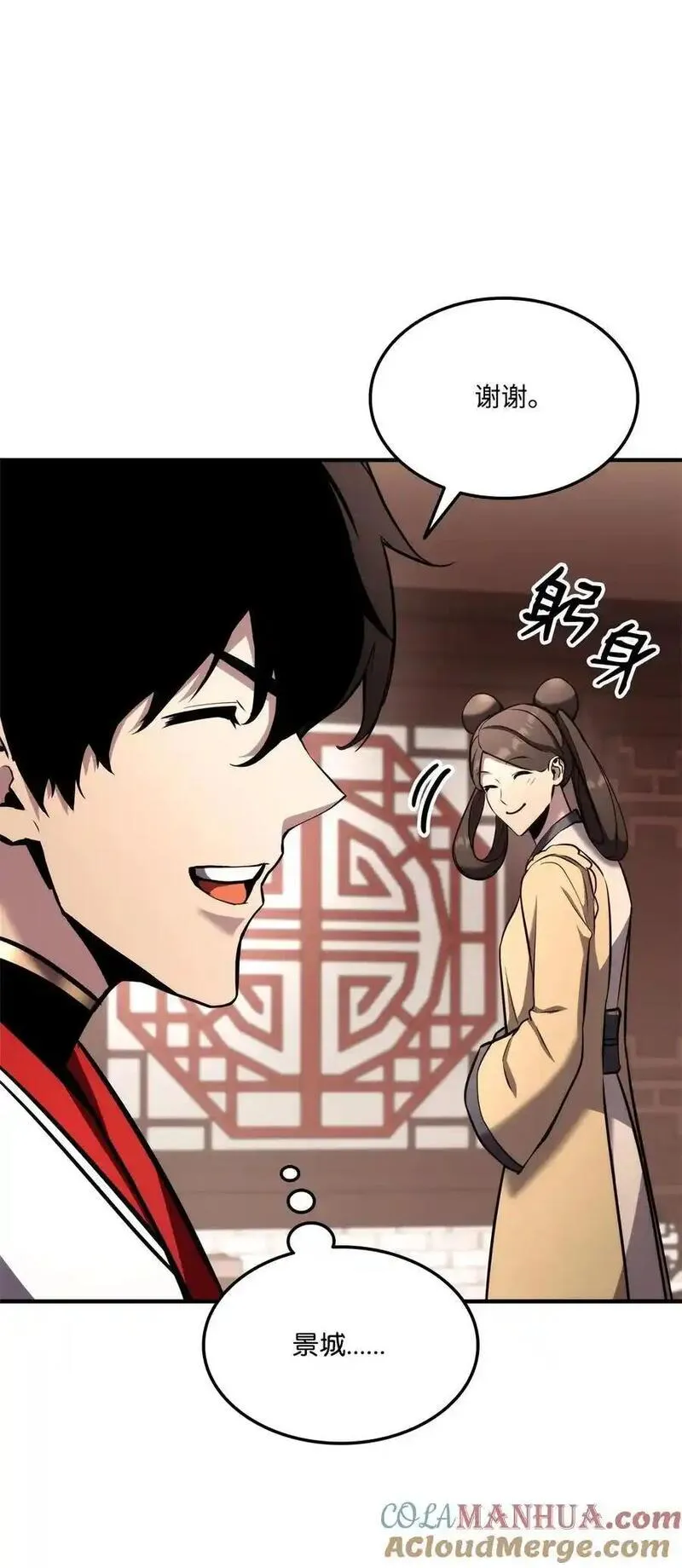 榜上玩家的归还漫画,125 山贼1图