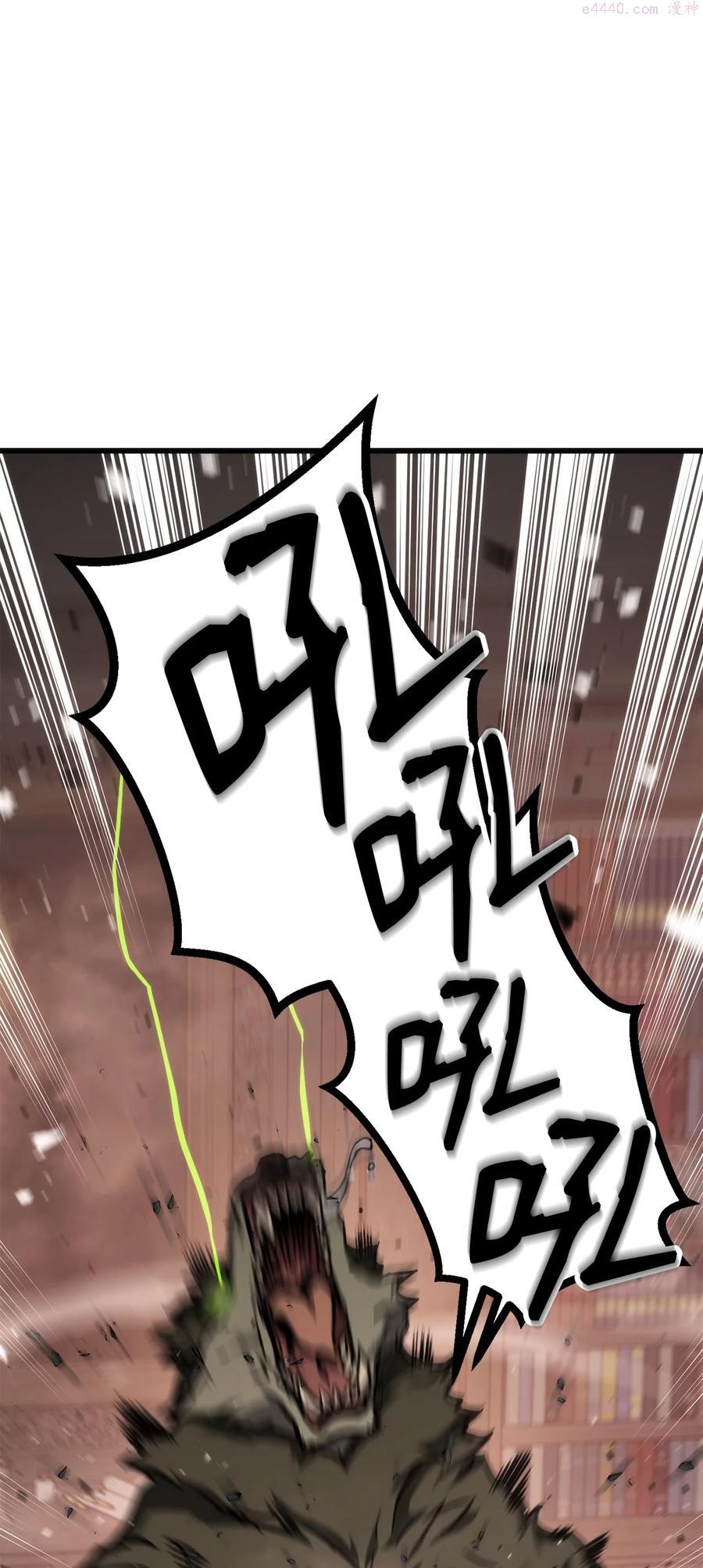 榜上玩家的归还漫画,020 皇帝与将军2图