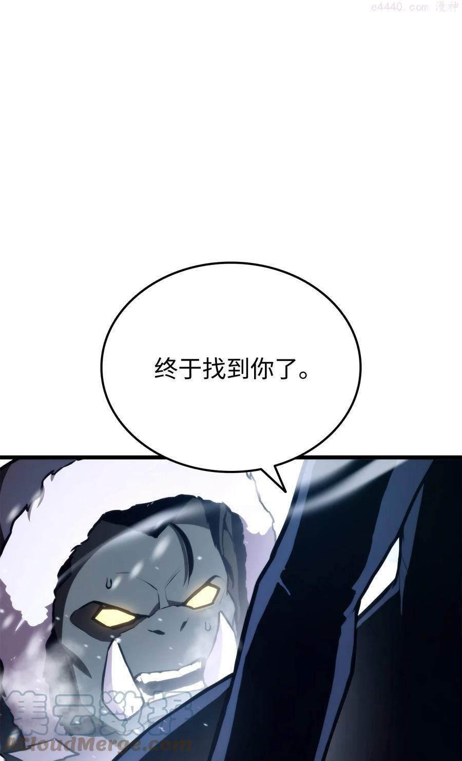榜上玩家的归还漫画,036 堪昆的苦衷1图