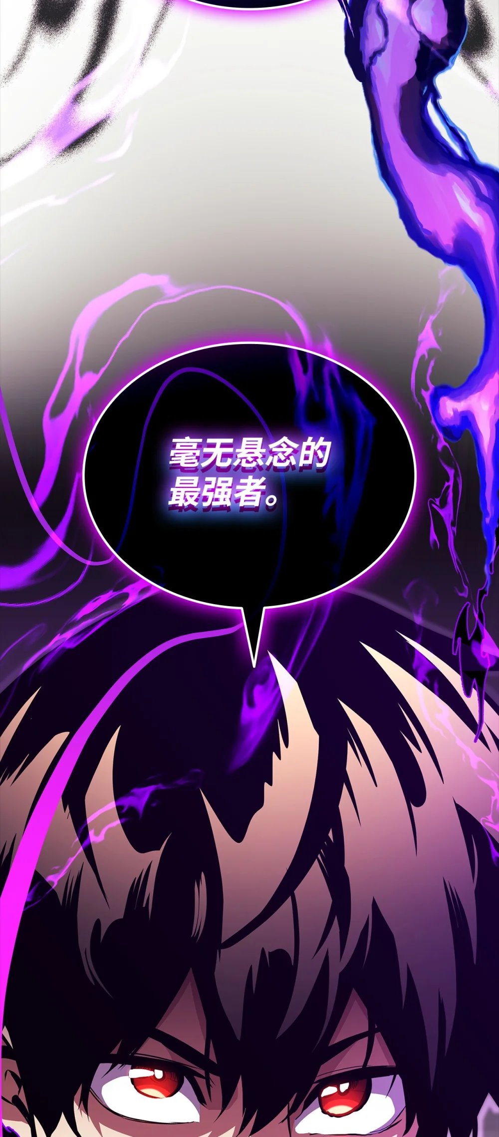 榜上玩家的归还漫画,151 正式访问东大陆5图