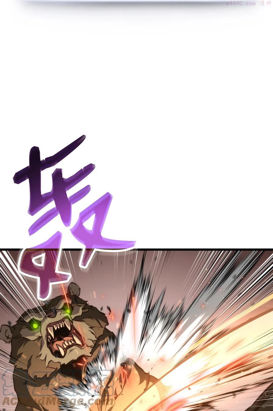 榜上玩家的归还漫画,020 皇帝与将军2图