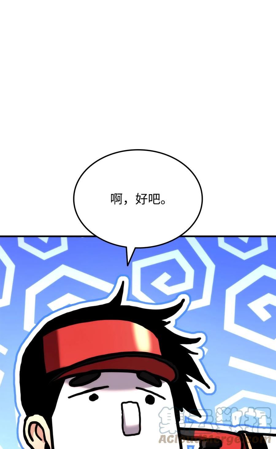 榜上玩家的归还漫画,077 正面冲突1图