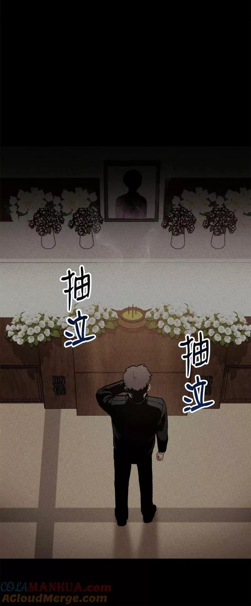 榜上玩家的归还漫画,103 创造奇迹1图