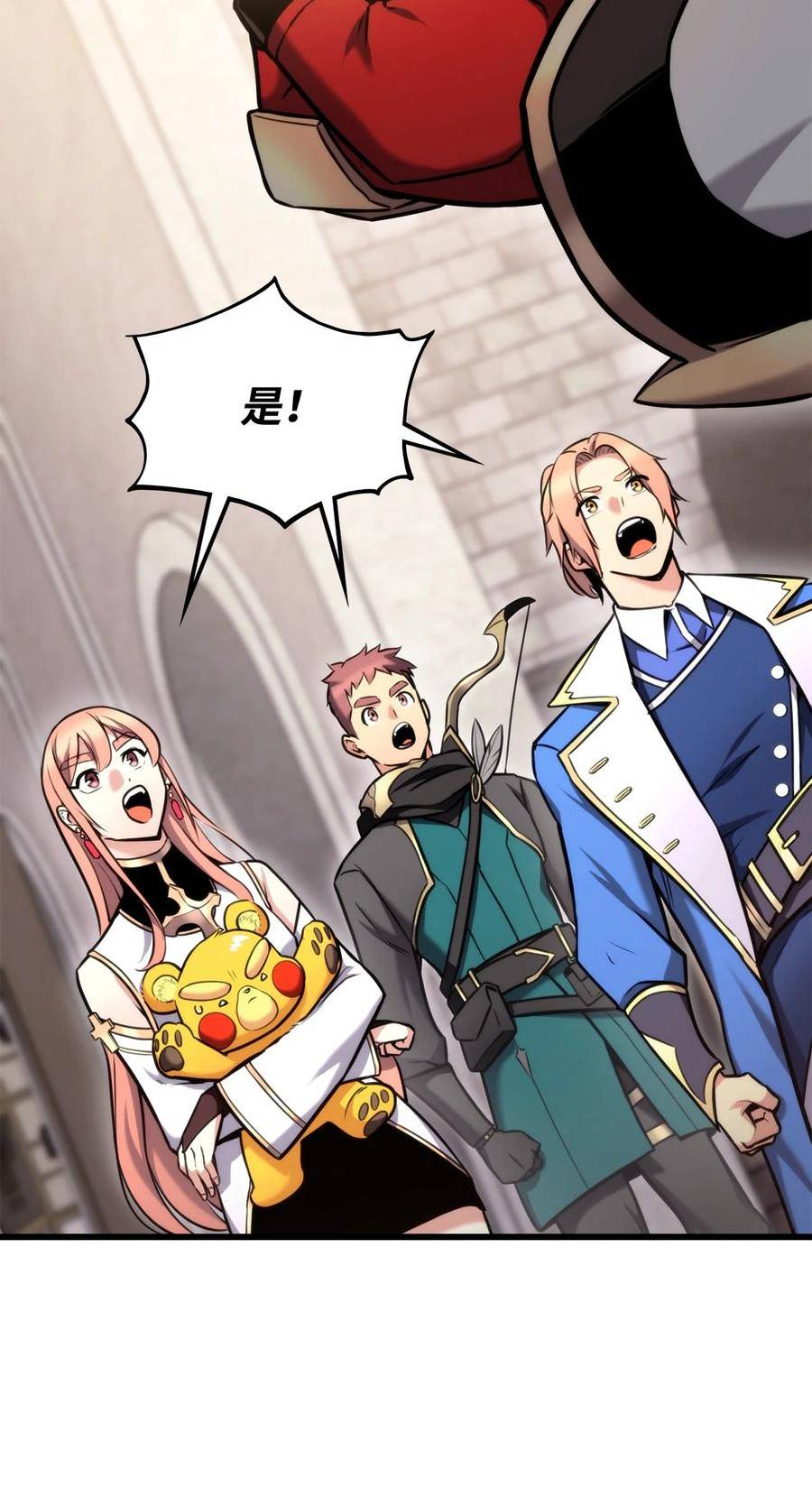 榜上玩家的归还漫画,093 杀戮盛宴3图