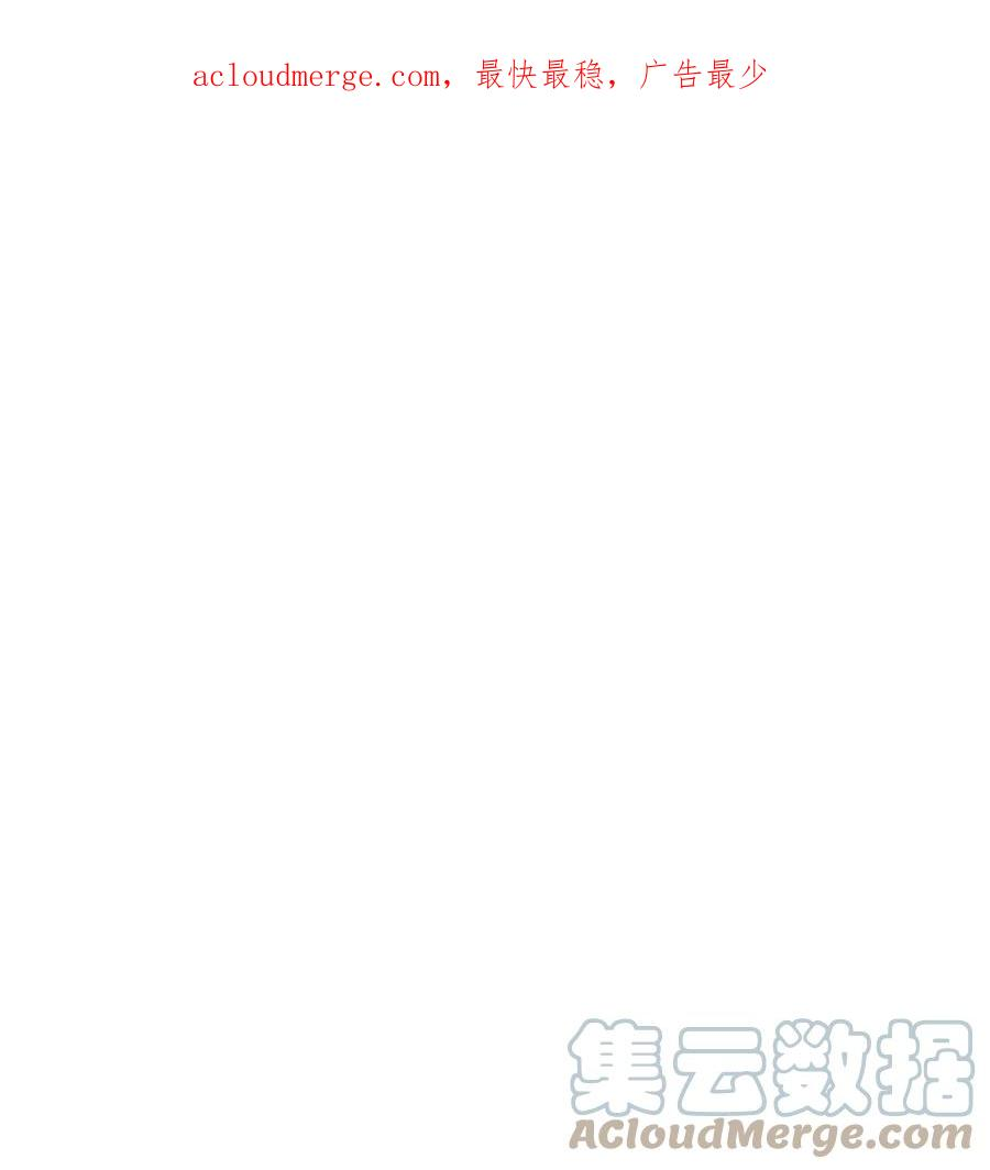 榜上玩家的归还漫画,095 不逞多让1图