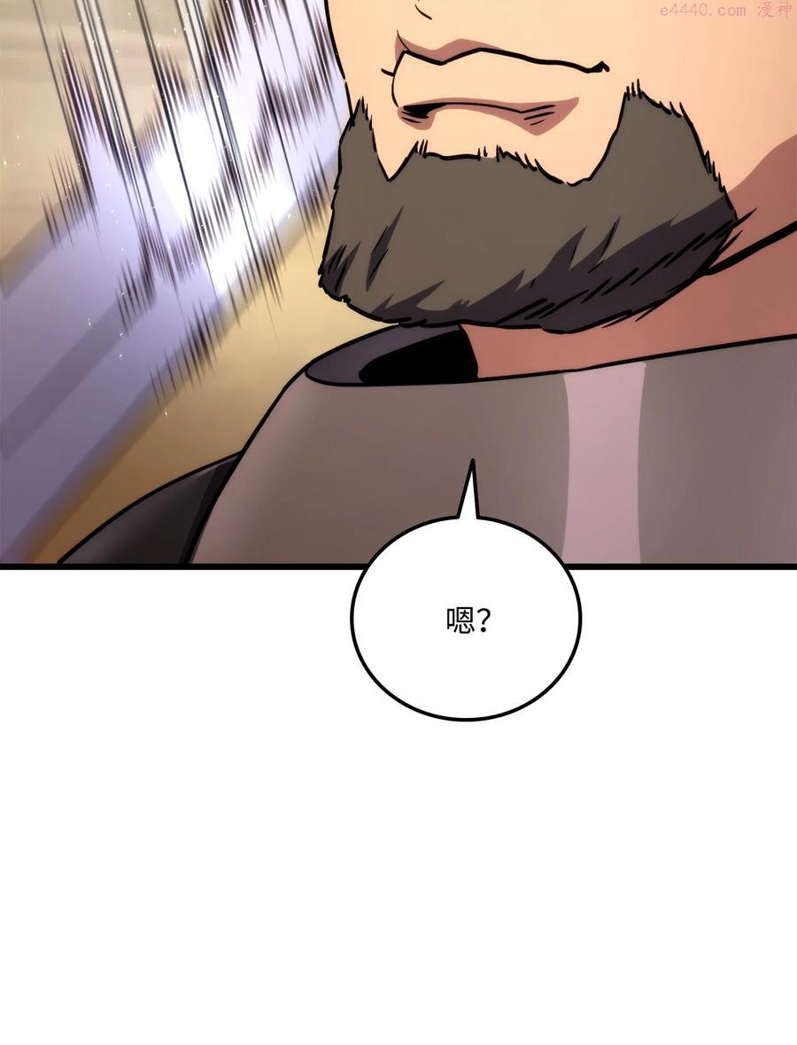 榜上玩家的归还漫画,016 1vs134图