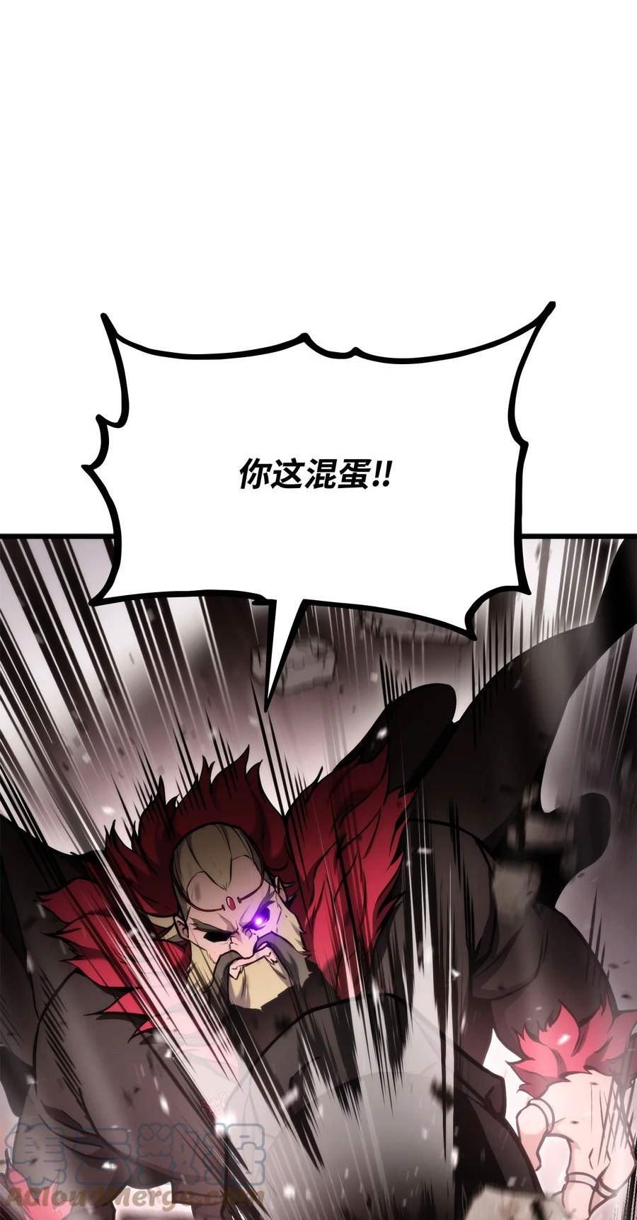 榜上玩家的归还漫画,087 爱德华之怒1图