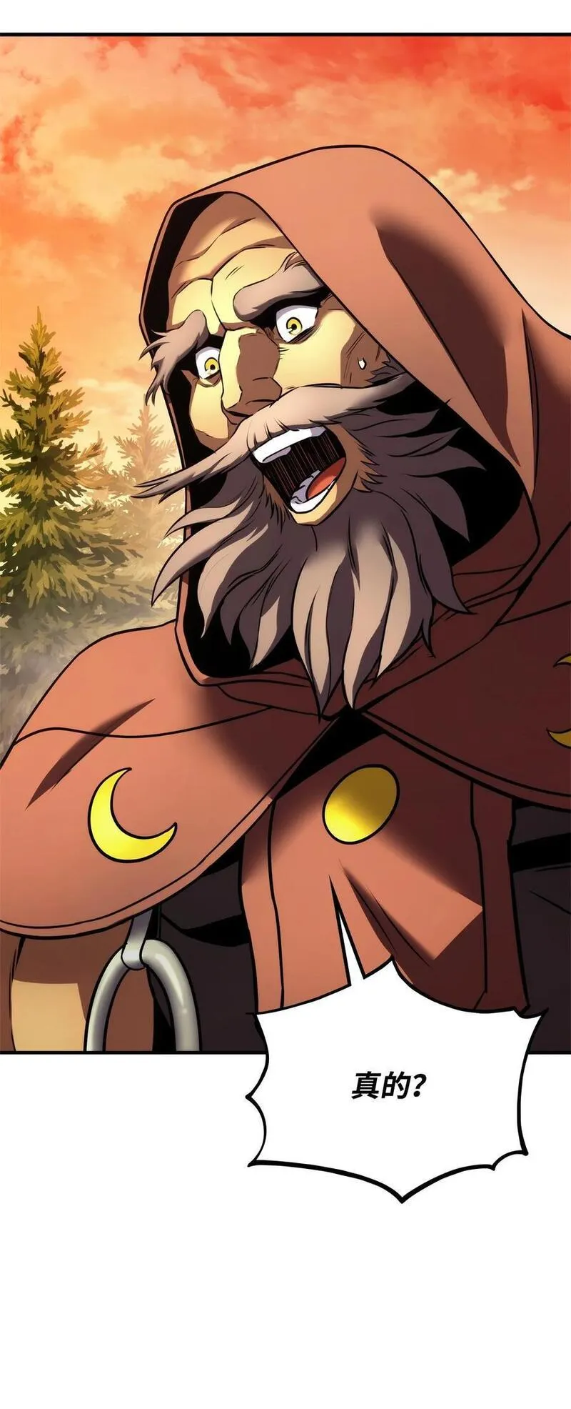 榜上玩家的归还漫画,109 真正的反派3图