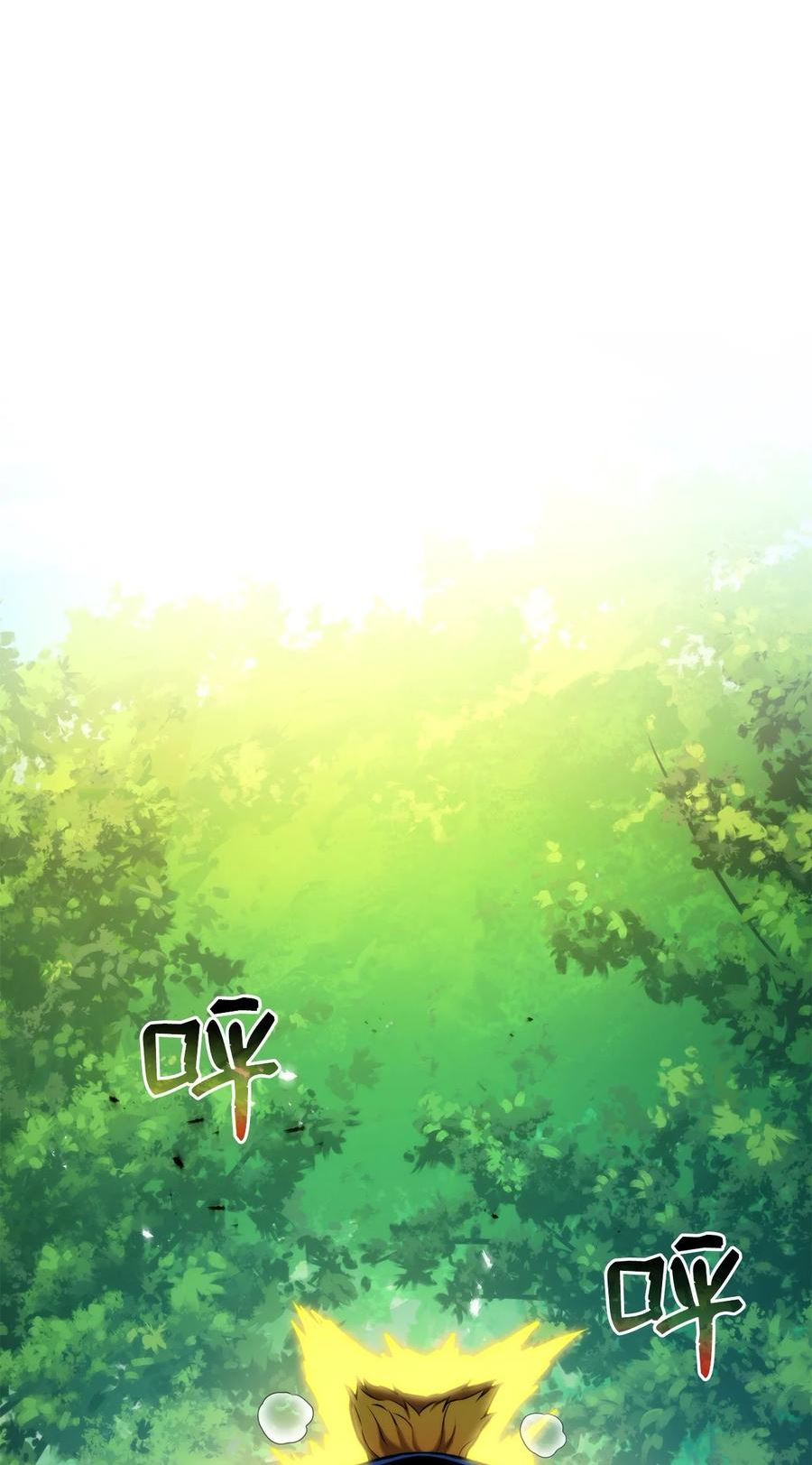 榜上玩家的归还漫画,078 道高一尺魔高一丈2图