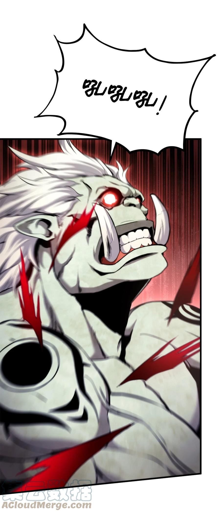 榜上玩家的归还漫画,066 奇怪的刺青5图