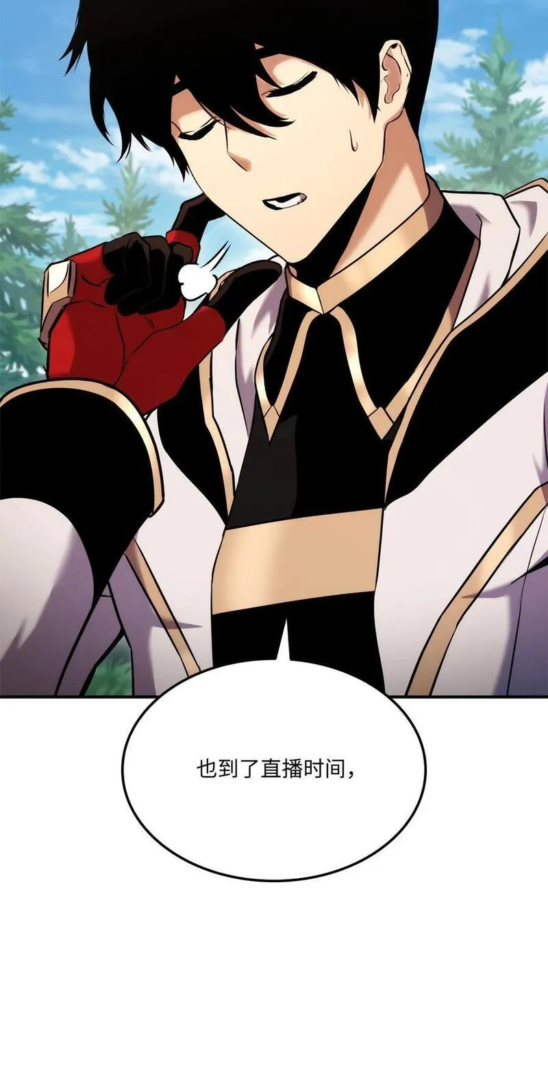 榜上玩家的归还漫画,108 语惊四座4图