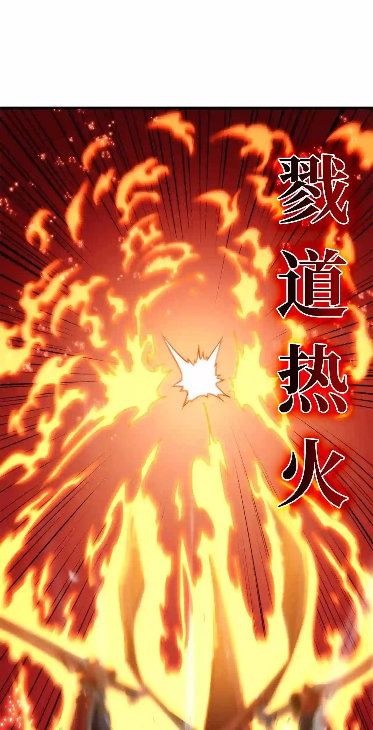 榜上玩家的归还漫画,51 一击毙命2图