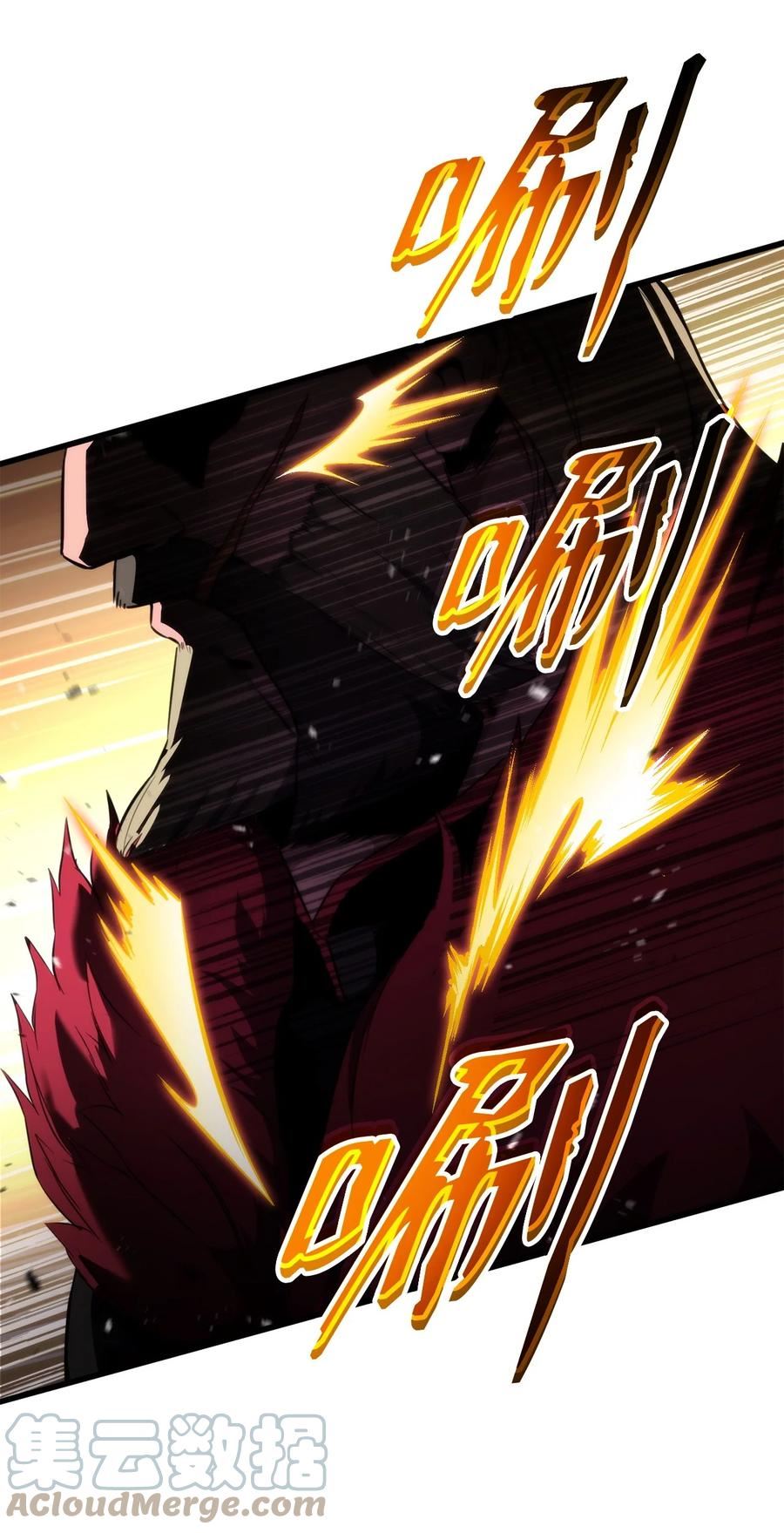 榜上玩家的归还漫画,086 玄天之主5图