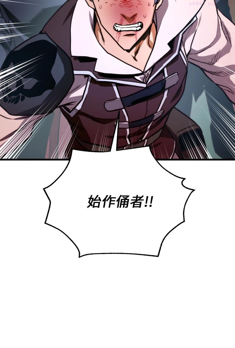 榜上玩家的归还漫画,010 1vs34图