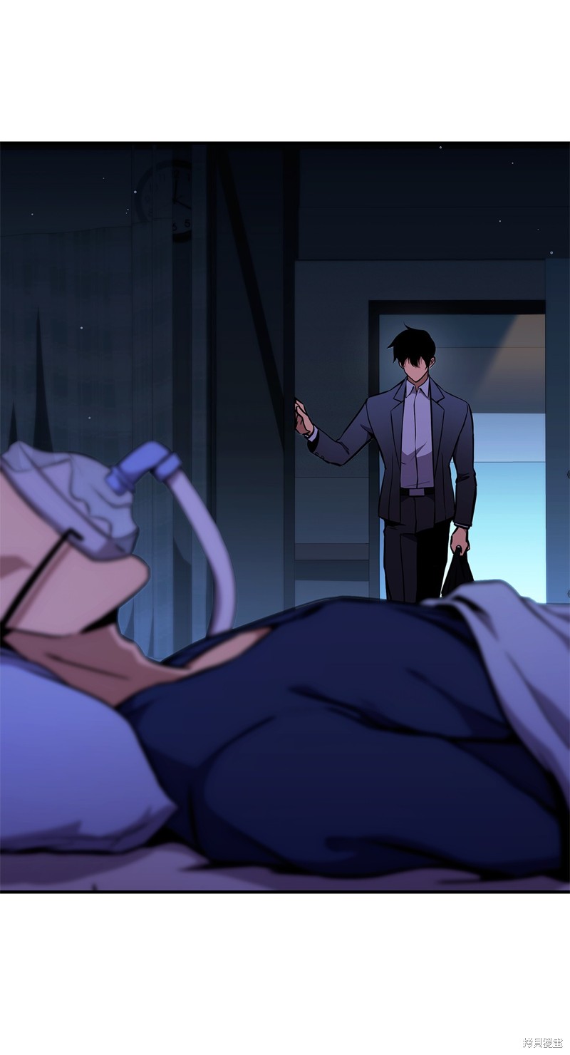 榜上玩家的归还漫画,第145话1图