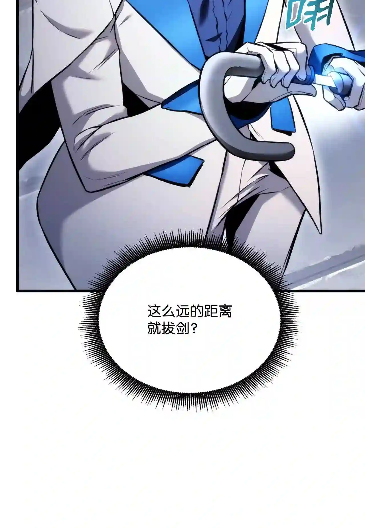 榜上玩家的归还漫画,51 一击毙命2图