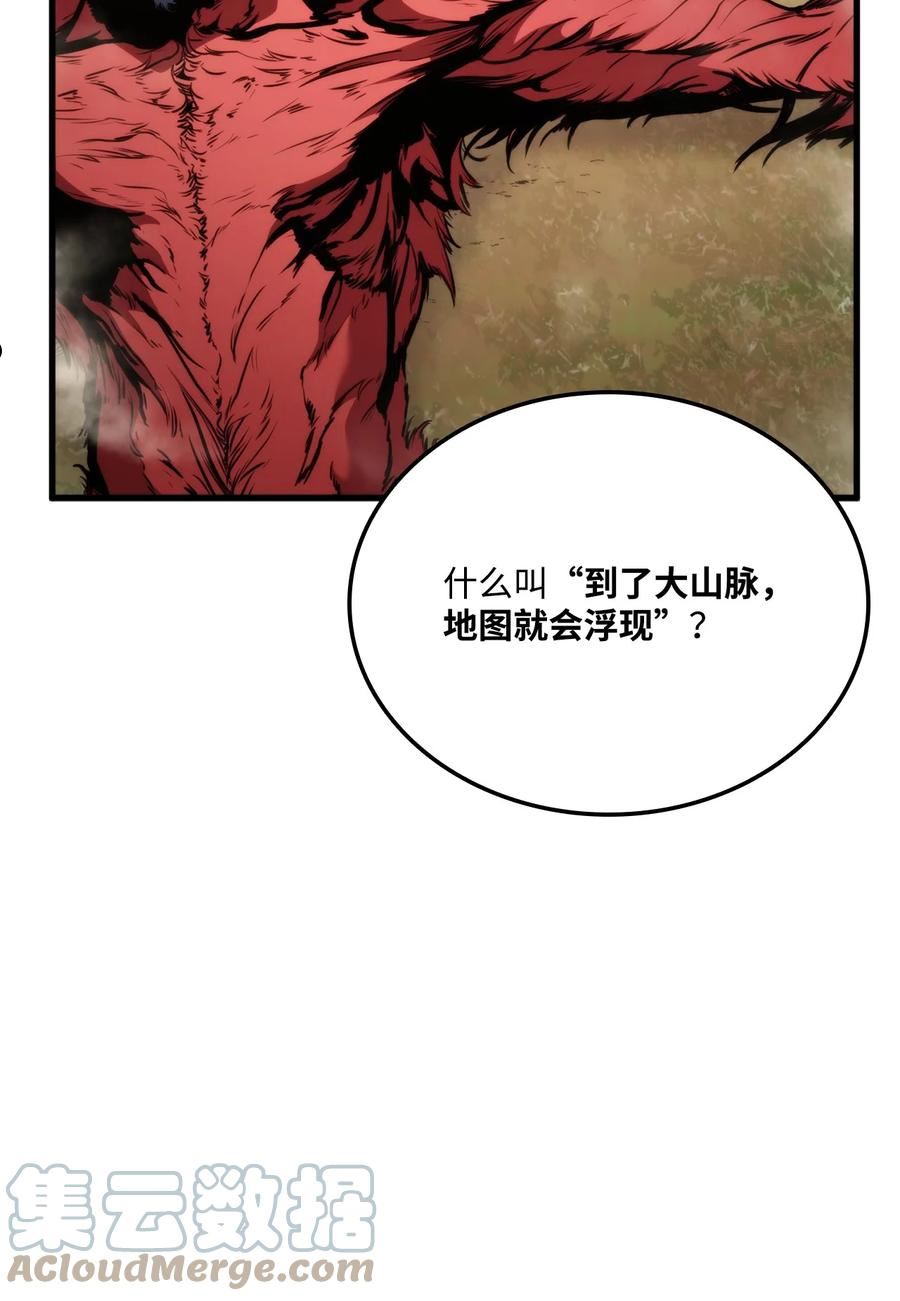 榜上玩家的归还漫画,55 1转5图