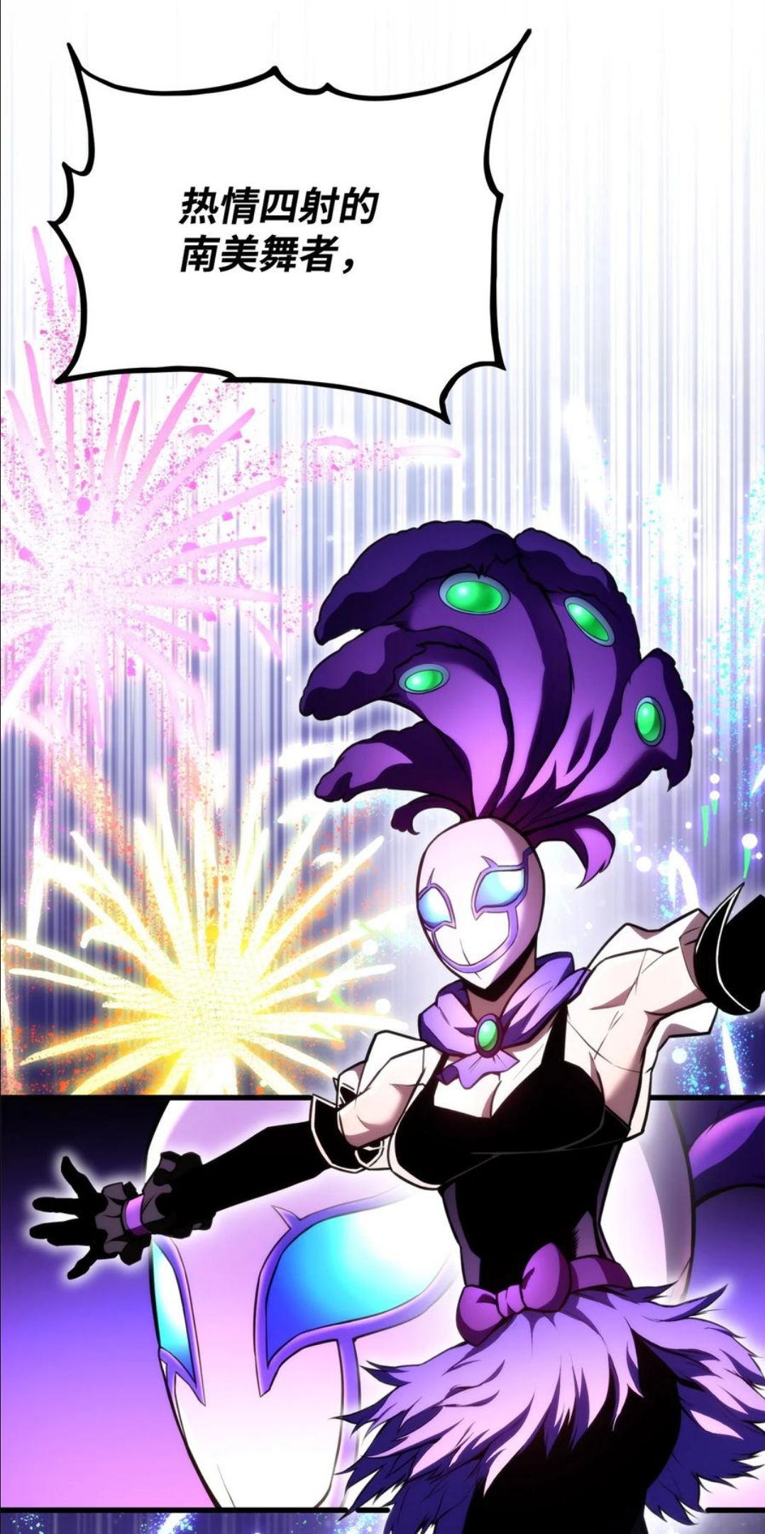 榜上玩家的归还漫画,046 机器人杰森2图