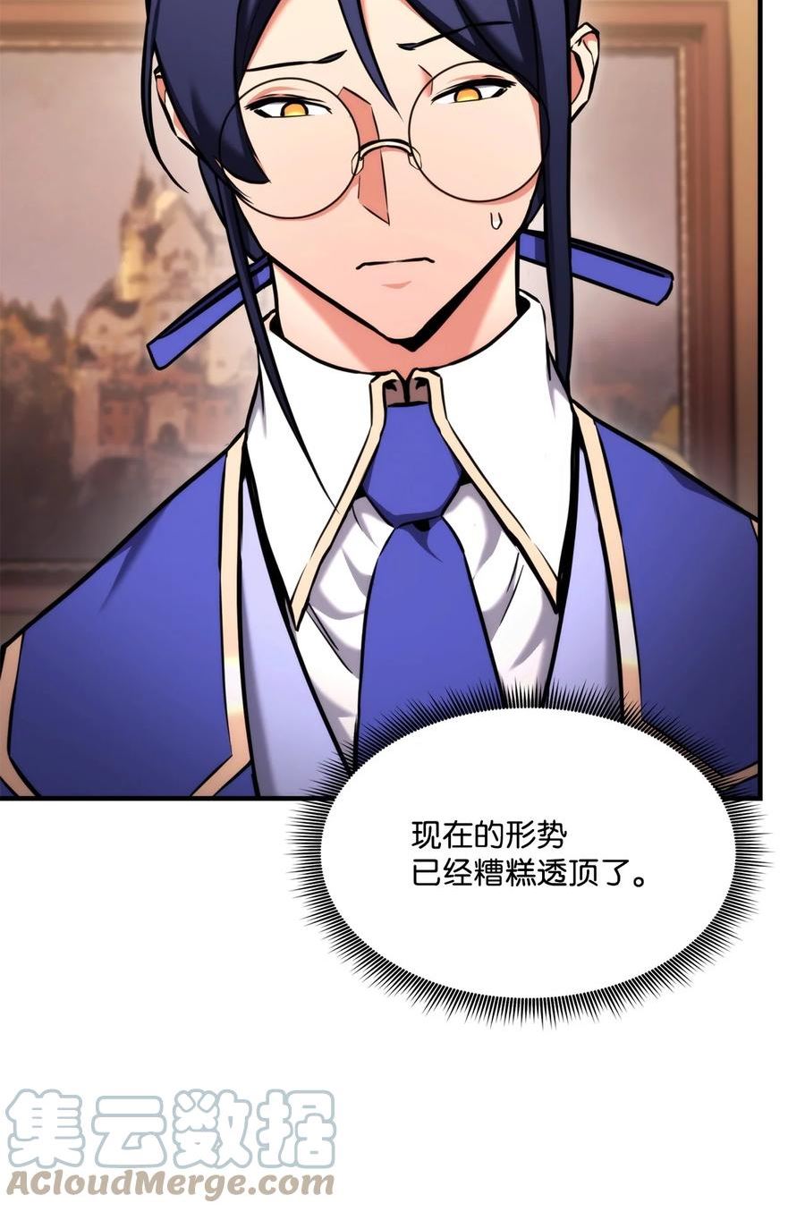 榜上玩家的归还漫画,077 正面冲突1图