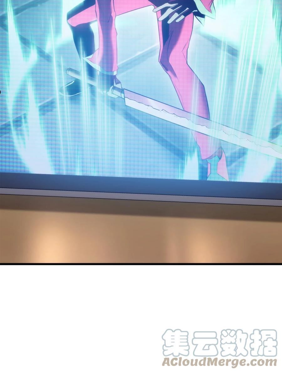 榜上玩家的归还漫画,59 教学服务5图