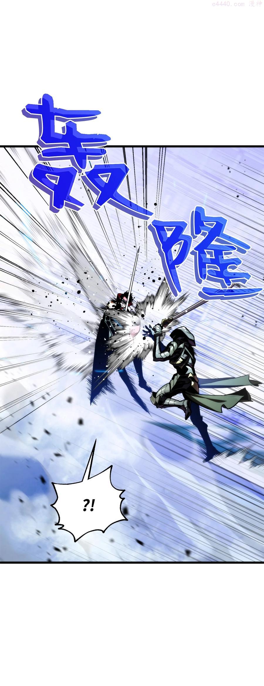 榜上玩家的归还漫画,023 大赚一笔4图