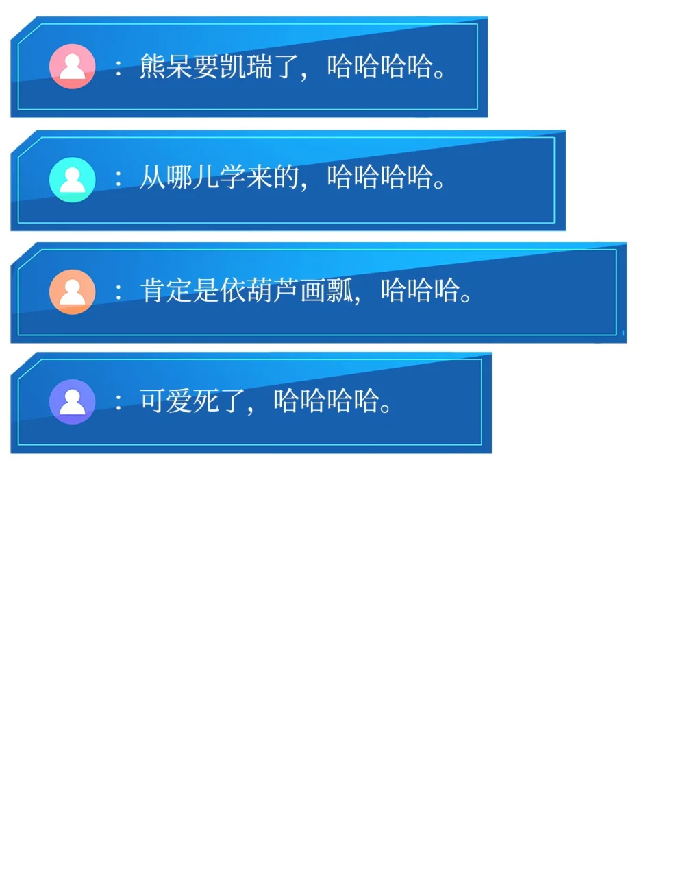 榜上玩家的归还漫画,148 心灵折磨2图