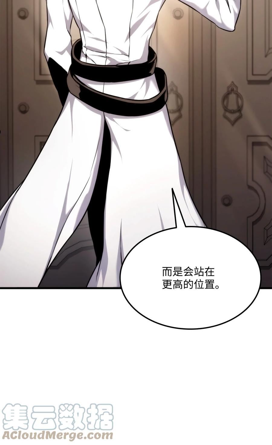 榜上玩家的归还漫画,067 玄天魔功5图