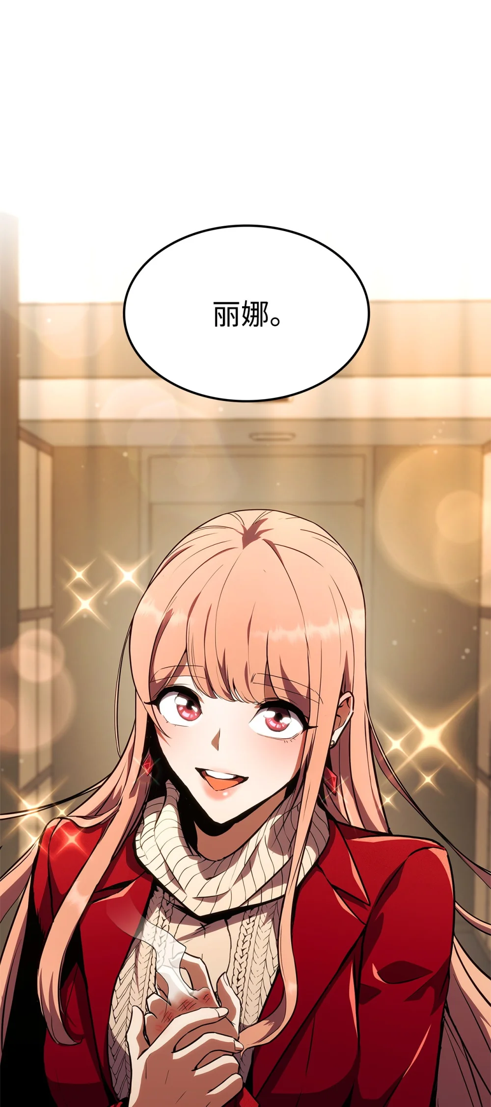 榜上玩家的归还漫画,138 山脉地图3图