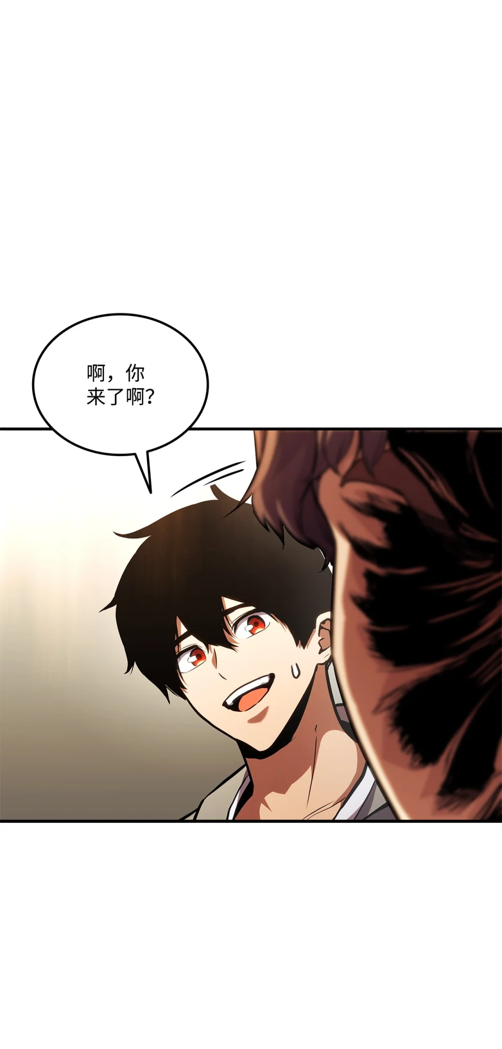 榜上玩家的归还漫画,138 山脉地图2图