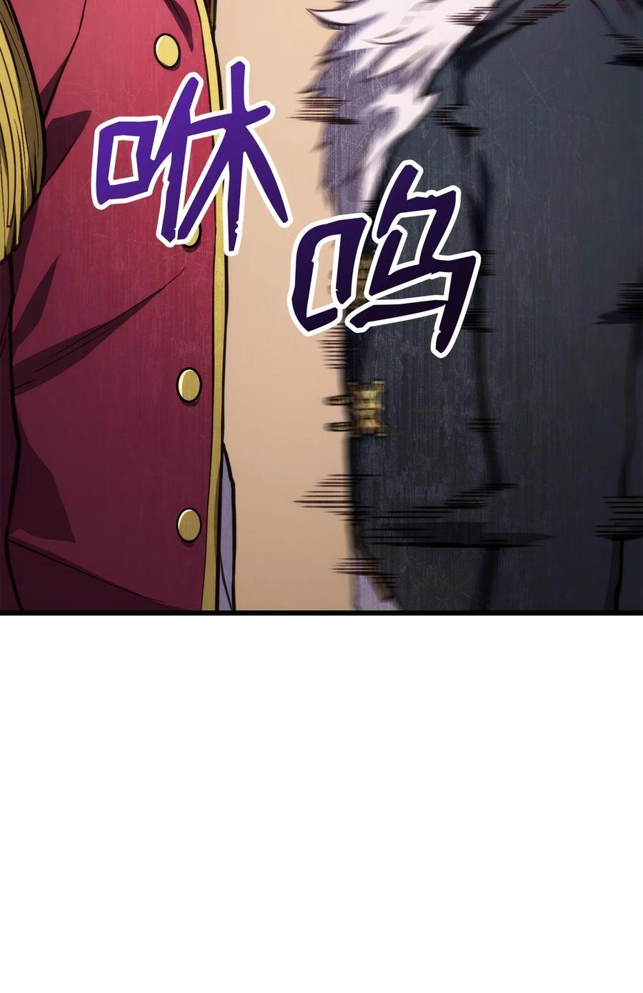 榜上玩家的归还漫画,020 皇帝与将军3图