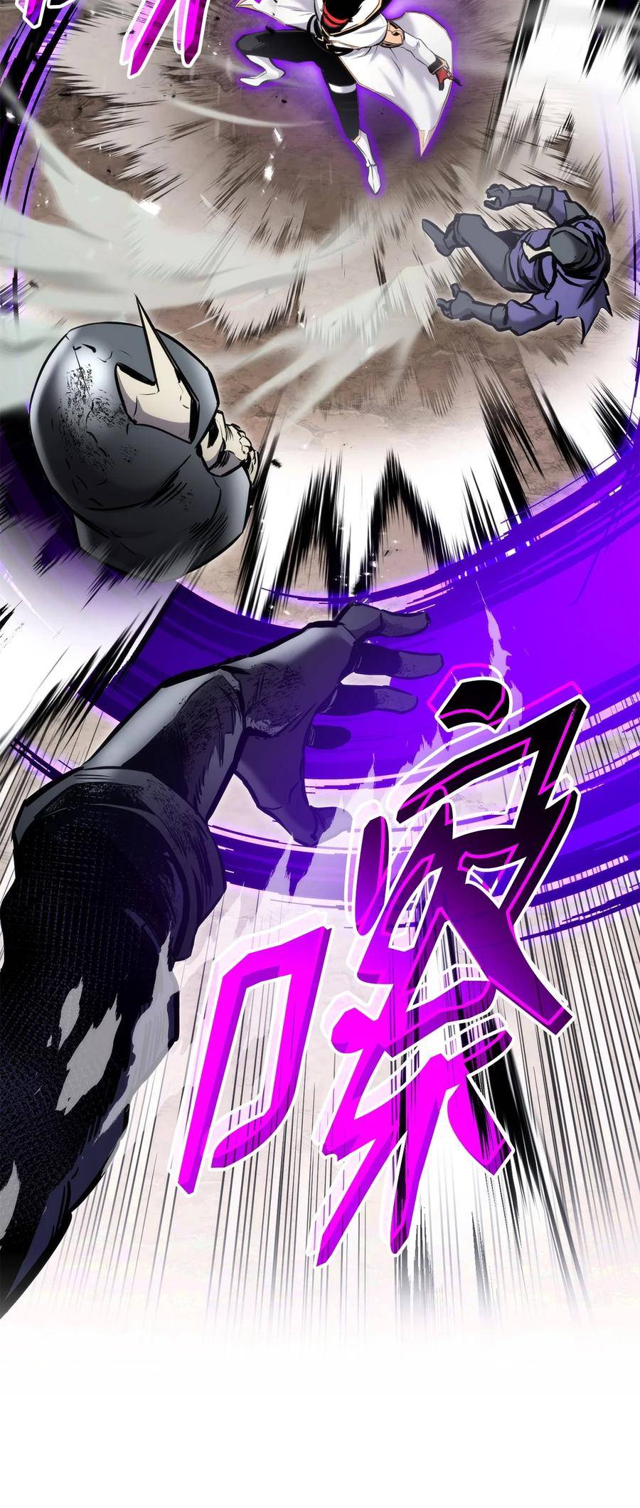 榜上玩家的归还漫画,094 你被骗了4图