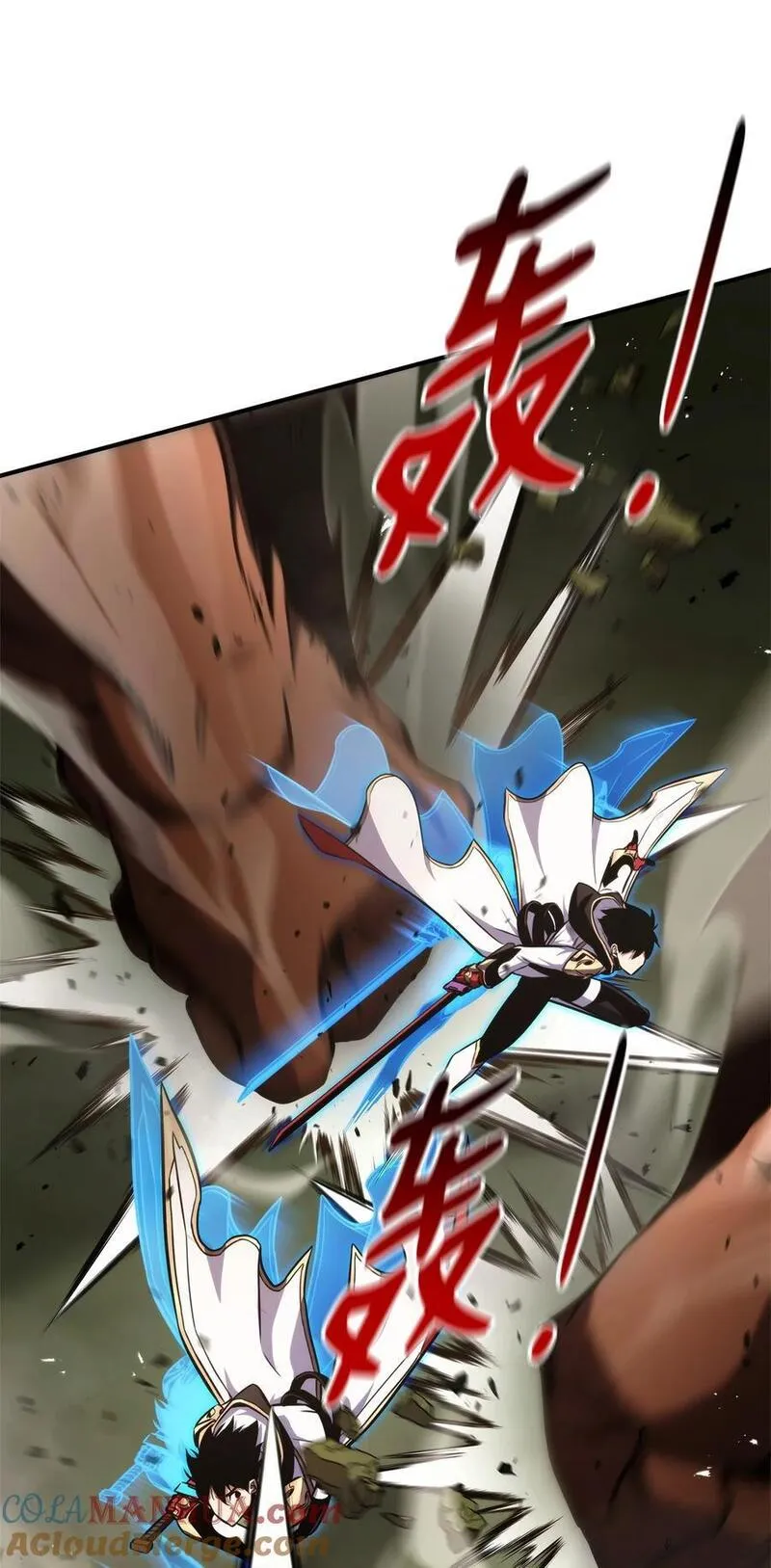 榜上玩家的归还漫画,116 魔界1图